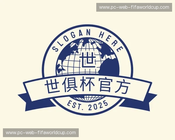 介绍世俱杯官方登录